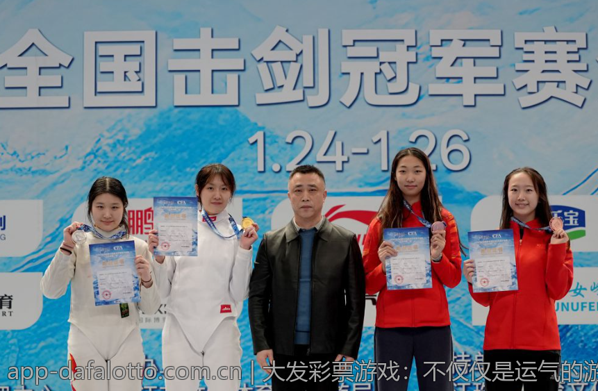 大发彩票游戏：不仅仅是运气的游戏